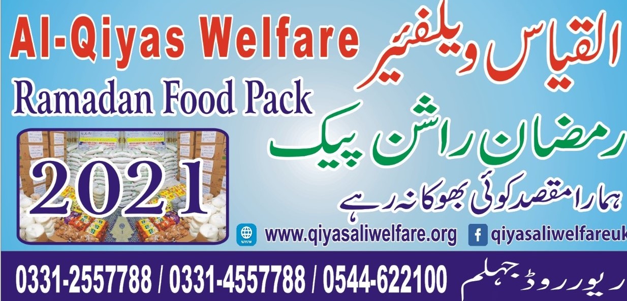  Food Packs 2021