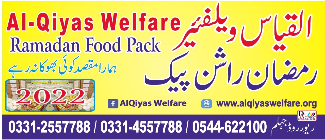 Al-Qiyas Welfare Ramadan 2022 Food Pack Distribution Jhelum, Pakistan