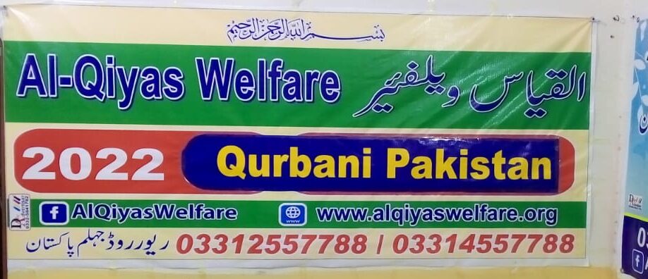 Al-Qiyas Welfare Qurbani 2022